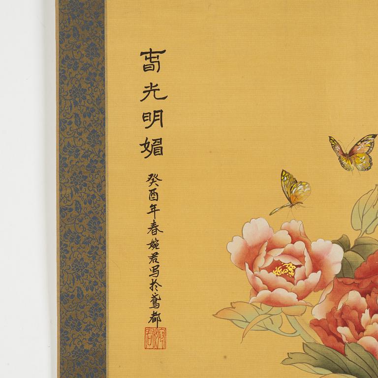 Okänd konstnär, rullmålning, Kina, 1900-talets andra hälft.