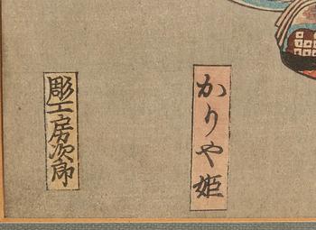 Utagawa Hiroshige, ur "Ogura Imitations...".