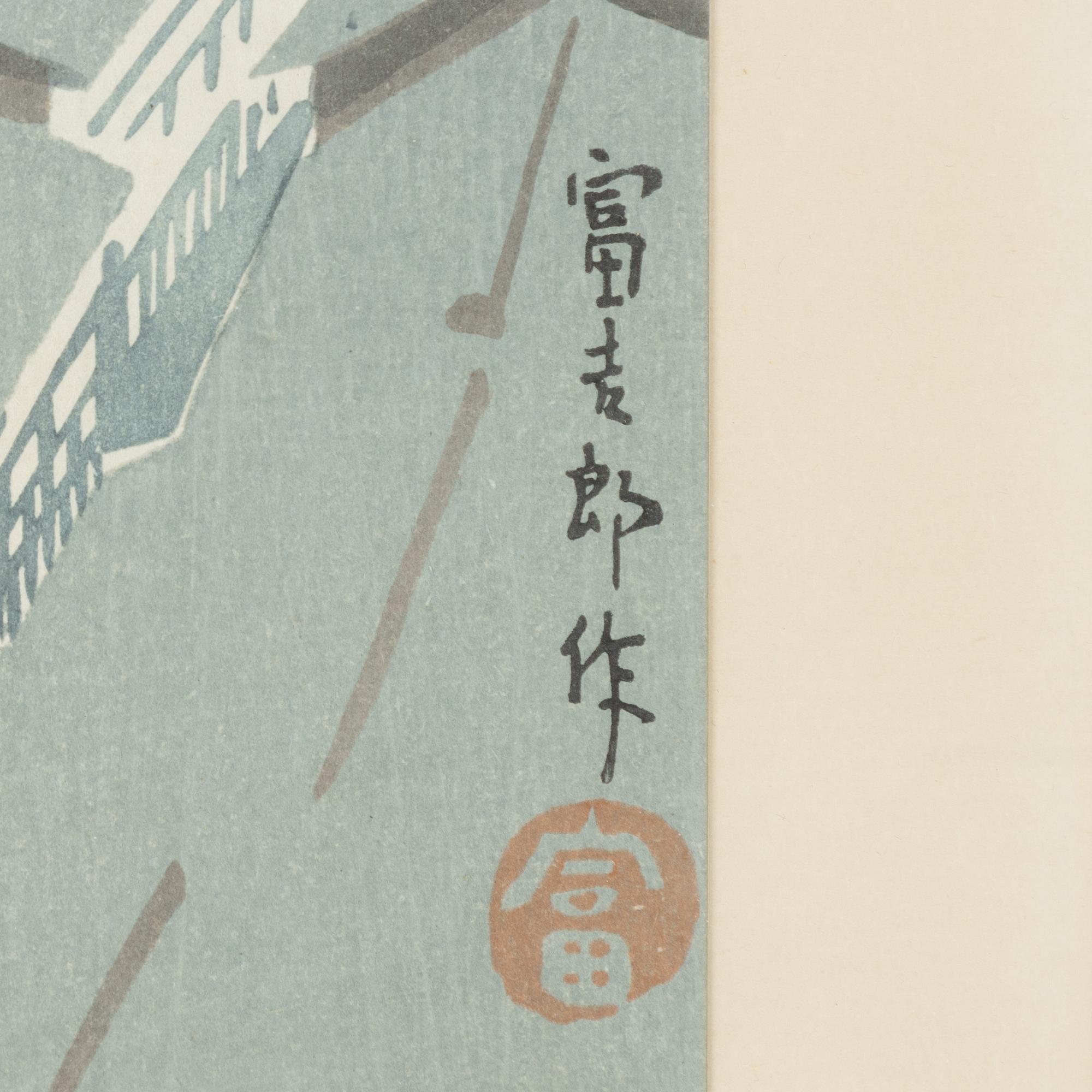 Tomikichirō Tokuriki, Motif of a temple and sculpture.