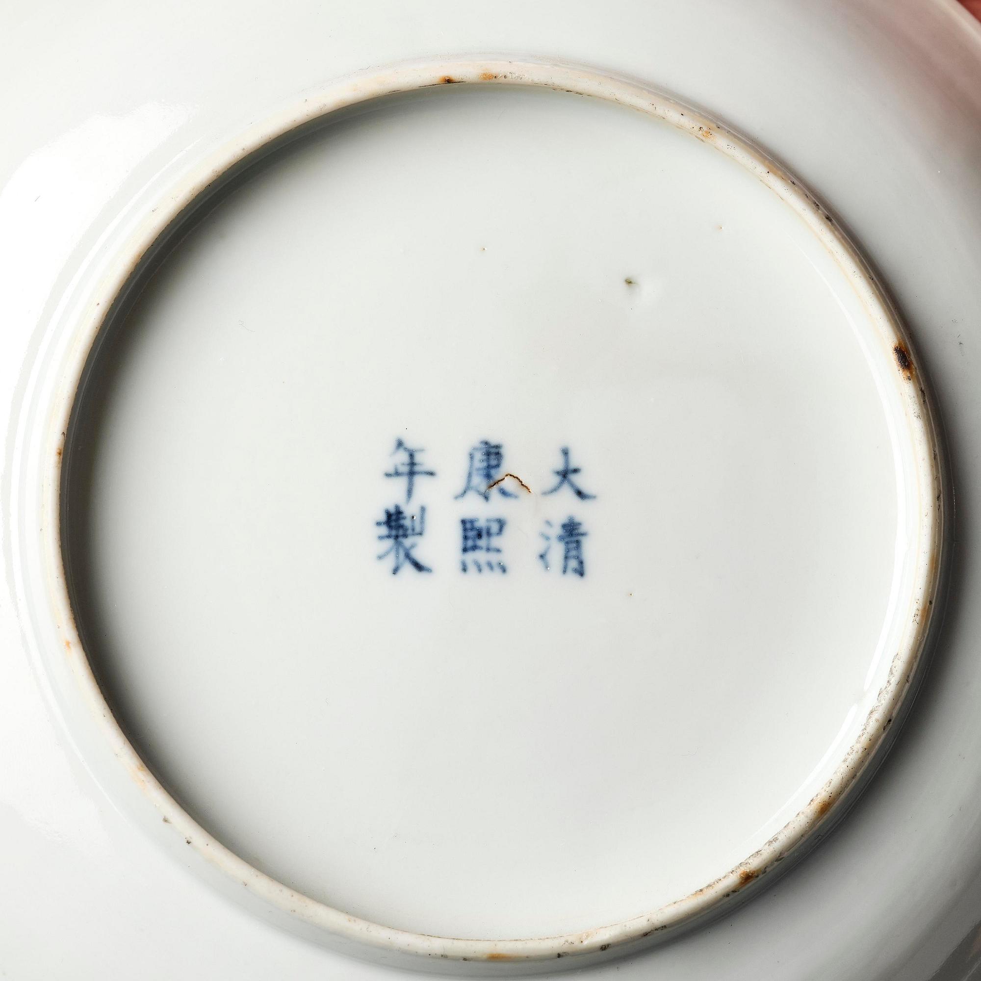 A set of four famille rose floral dishes, Qing dynasty with a apocryphal six character mark.