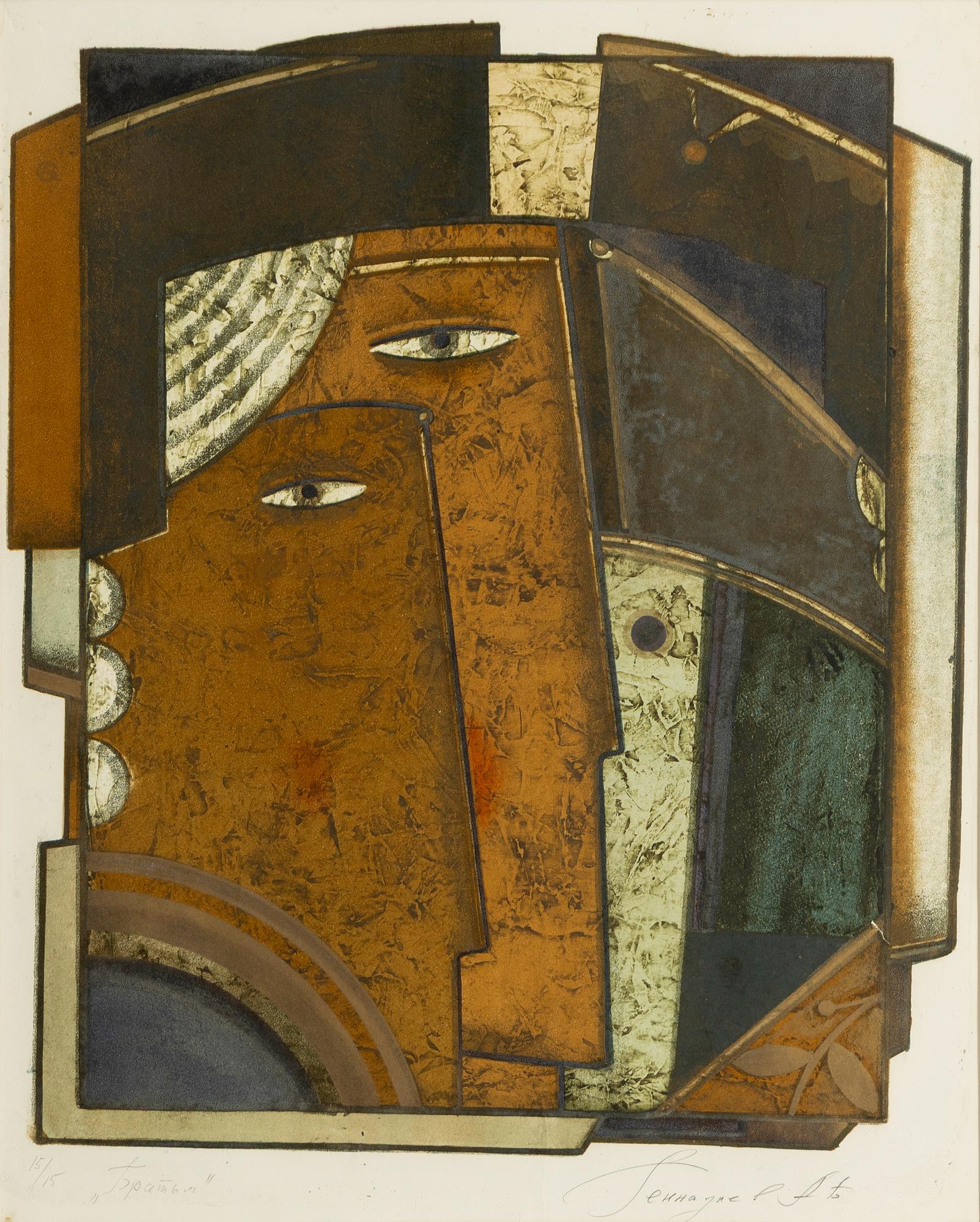 Andrei Gennadiev, Untitled.
