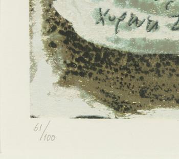 Yannis Tsarouchis, "Bather dancing the zeimbekika".