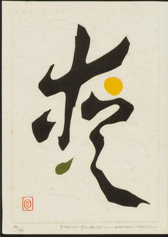 Haku Maki, tre träsnitt, "Poem 70-79", "Poem 71-54", "Poem 71-58".
