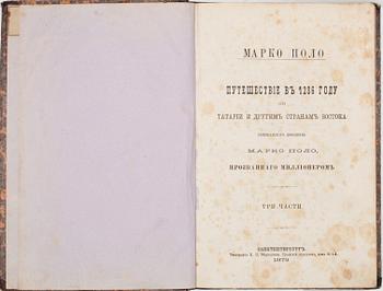 BOK, Marco Polo, tryck i S:t Petersburg 1873.