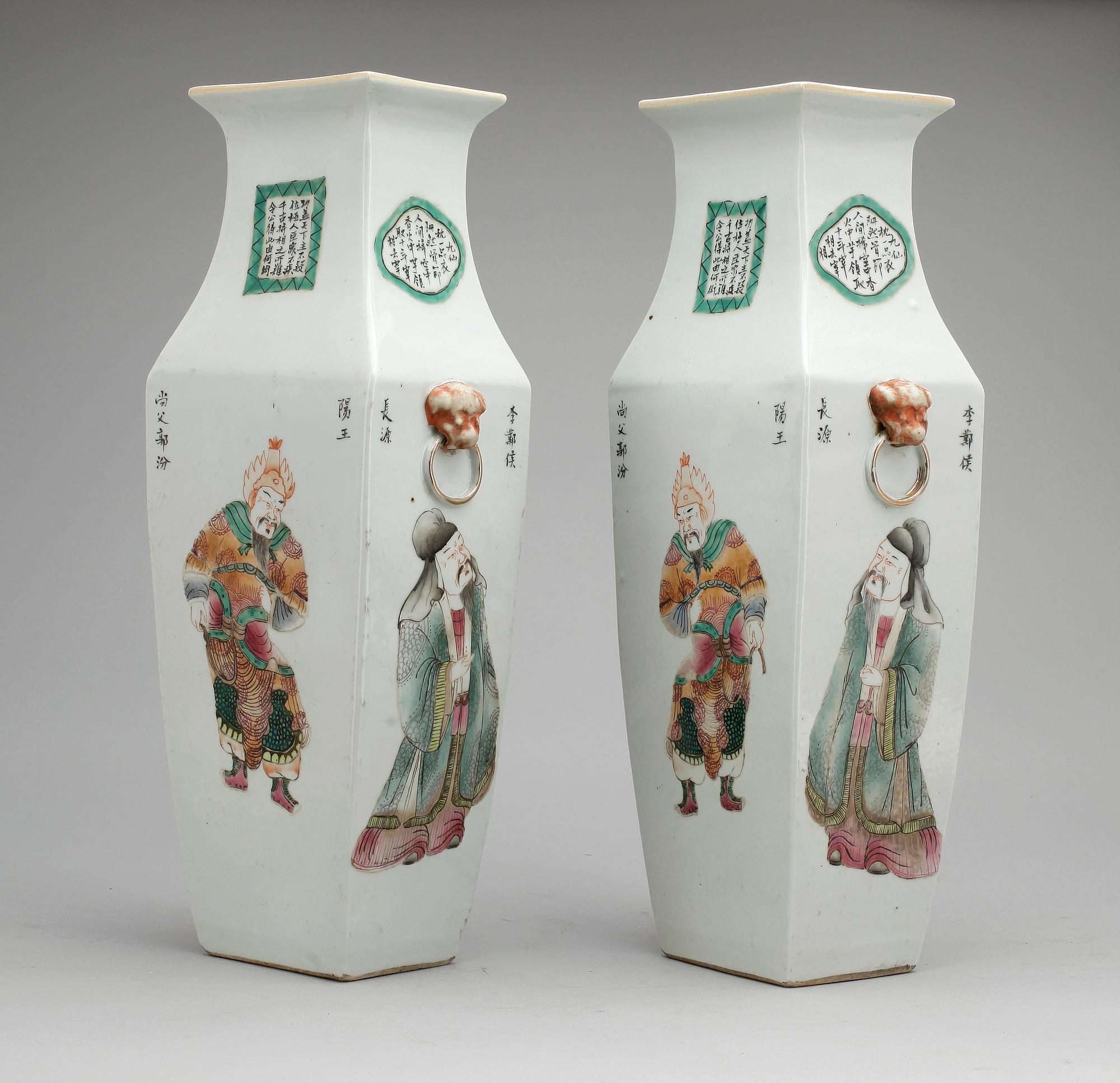 VASER, ett par, porslin, 1900-tal, Kina.