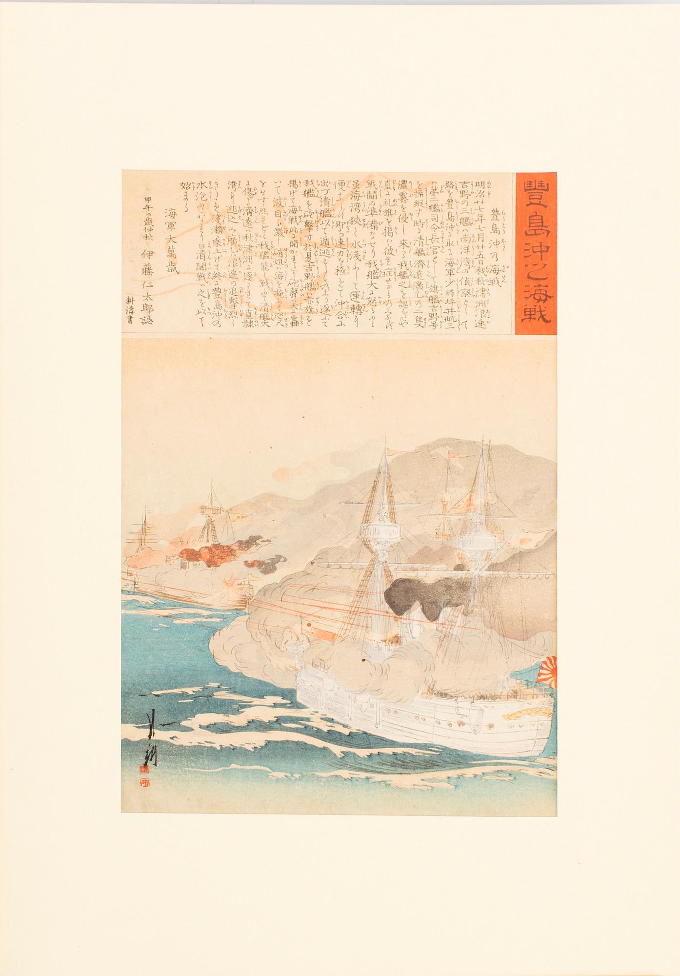 Five Ogata Gekko late 19th century woodblock prints in colours.