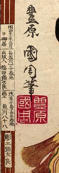 JAPANSKA TRÄSNITT 4 st diptyker.