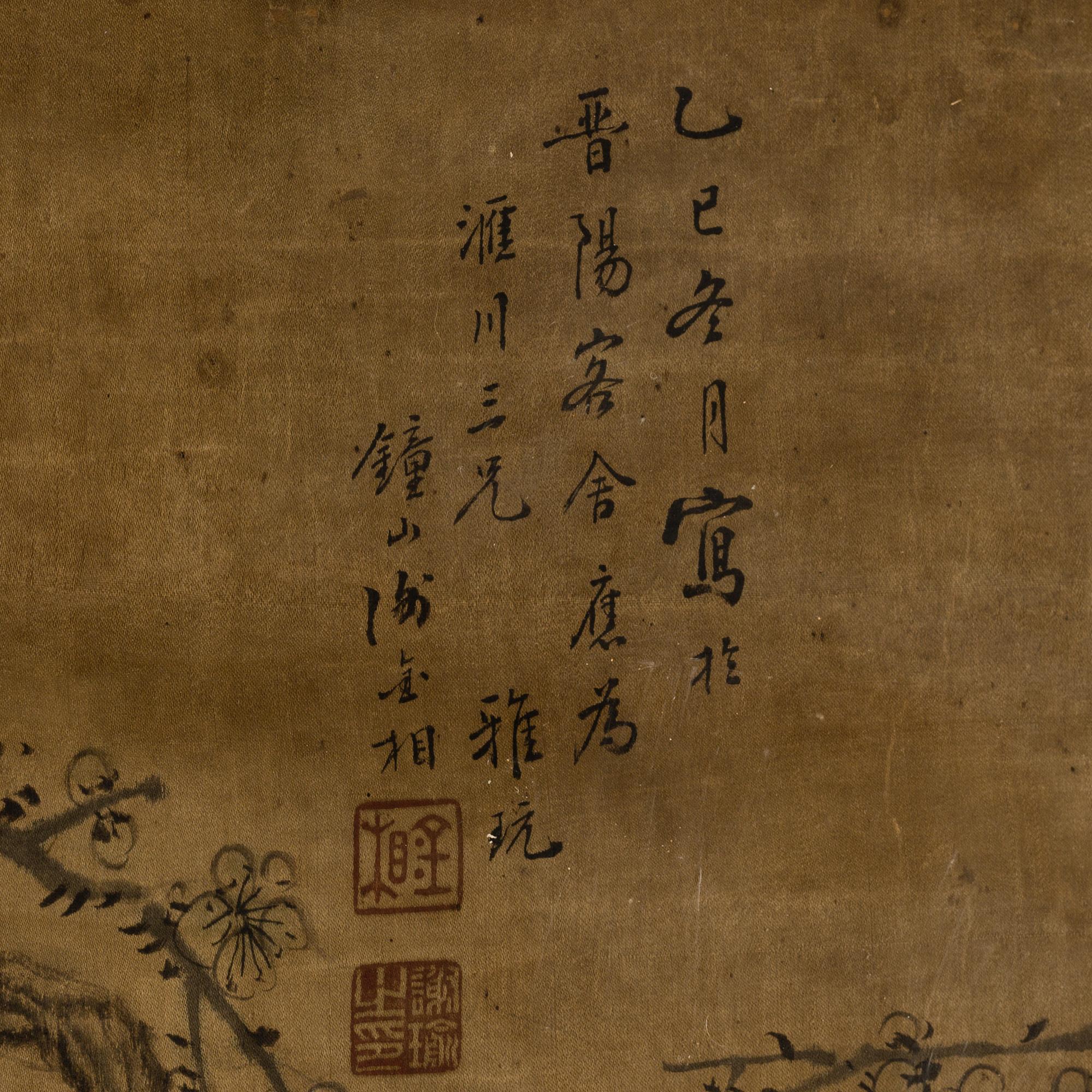 Two paintings, Qing dynasty.
