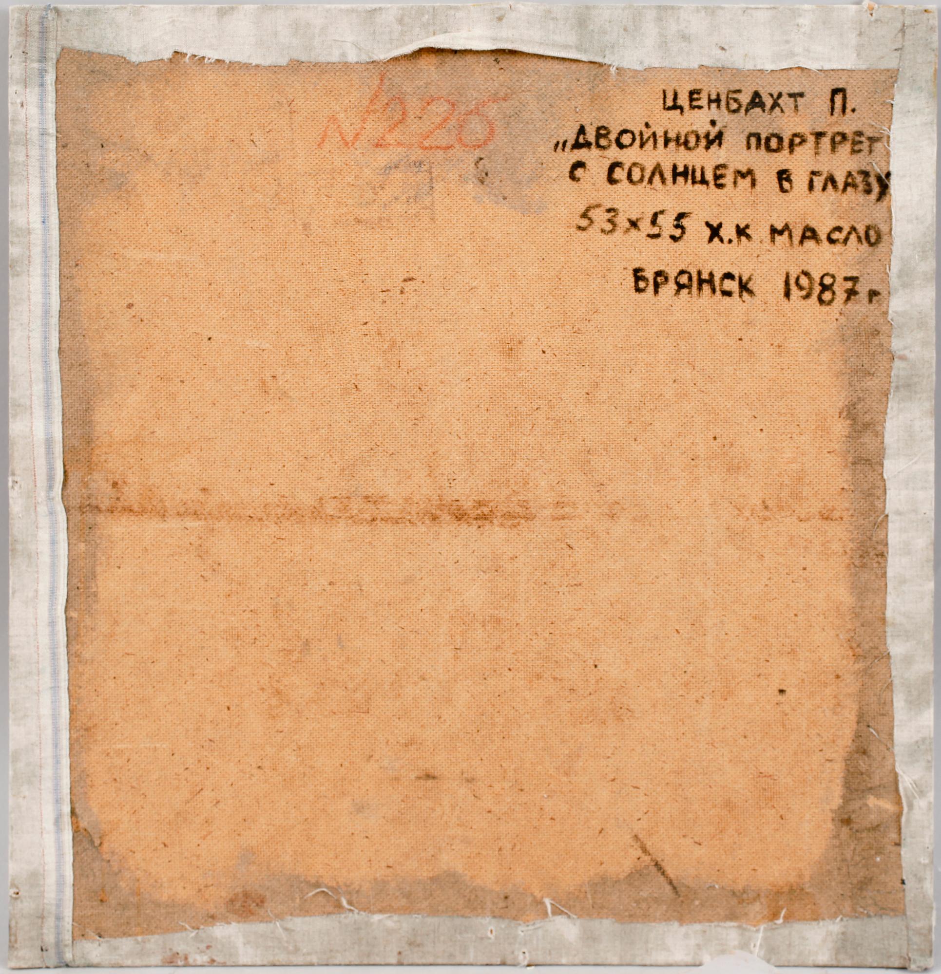 OKÄND KONSTNÄR, olja på duk på pannå. Ryssland. Sign o dat 1988 a tergo.