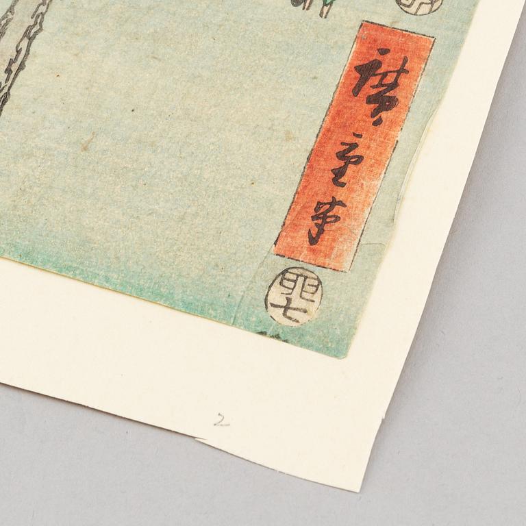 Utagawa Hiroshige, after, a coloured woodblock print. Japan, early 20th century.