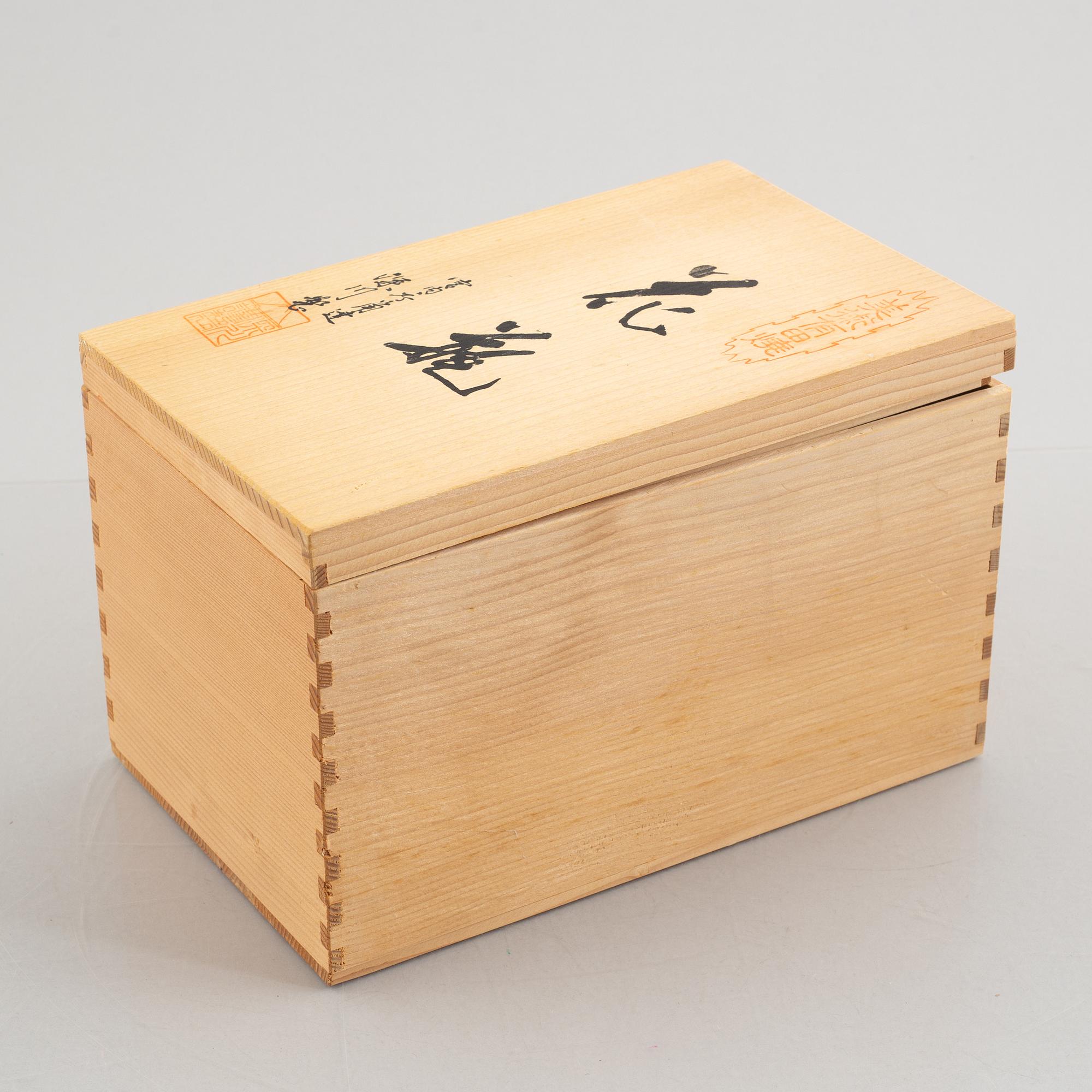 A porcelain vase, Fukagawa Porcelain Manufacturing Company, Japan, second half of the 20th century.