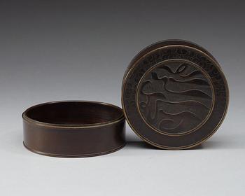 A bronze box with cover, Qing dynasty.