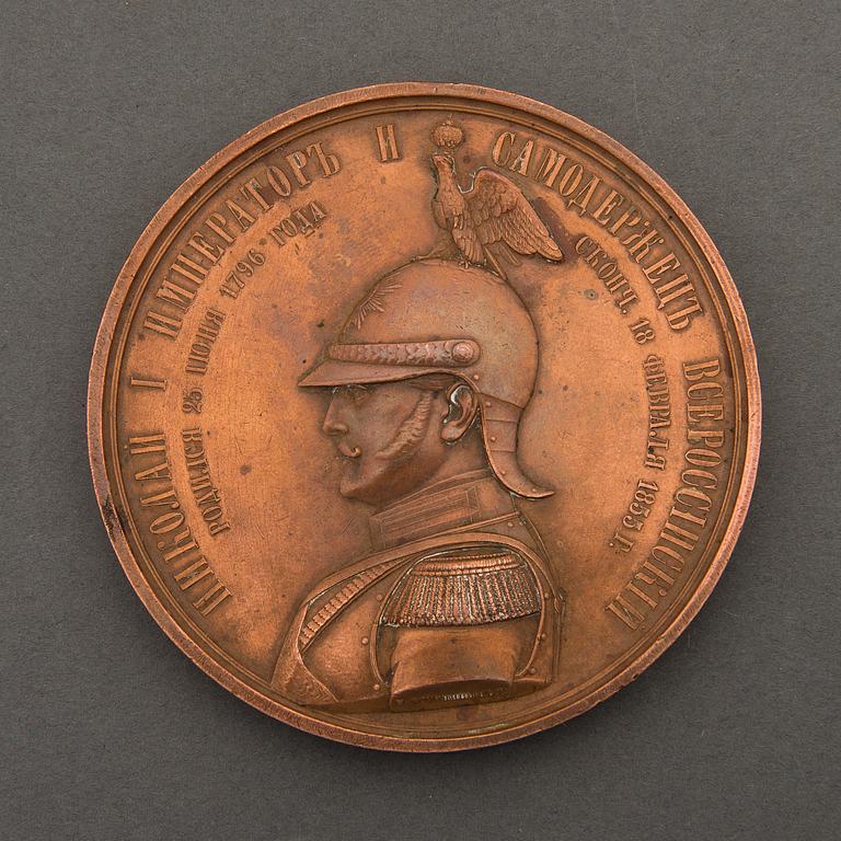 An 1850s Russian commemorative copper medal, Nicholas I.