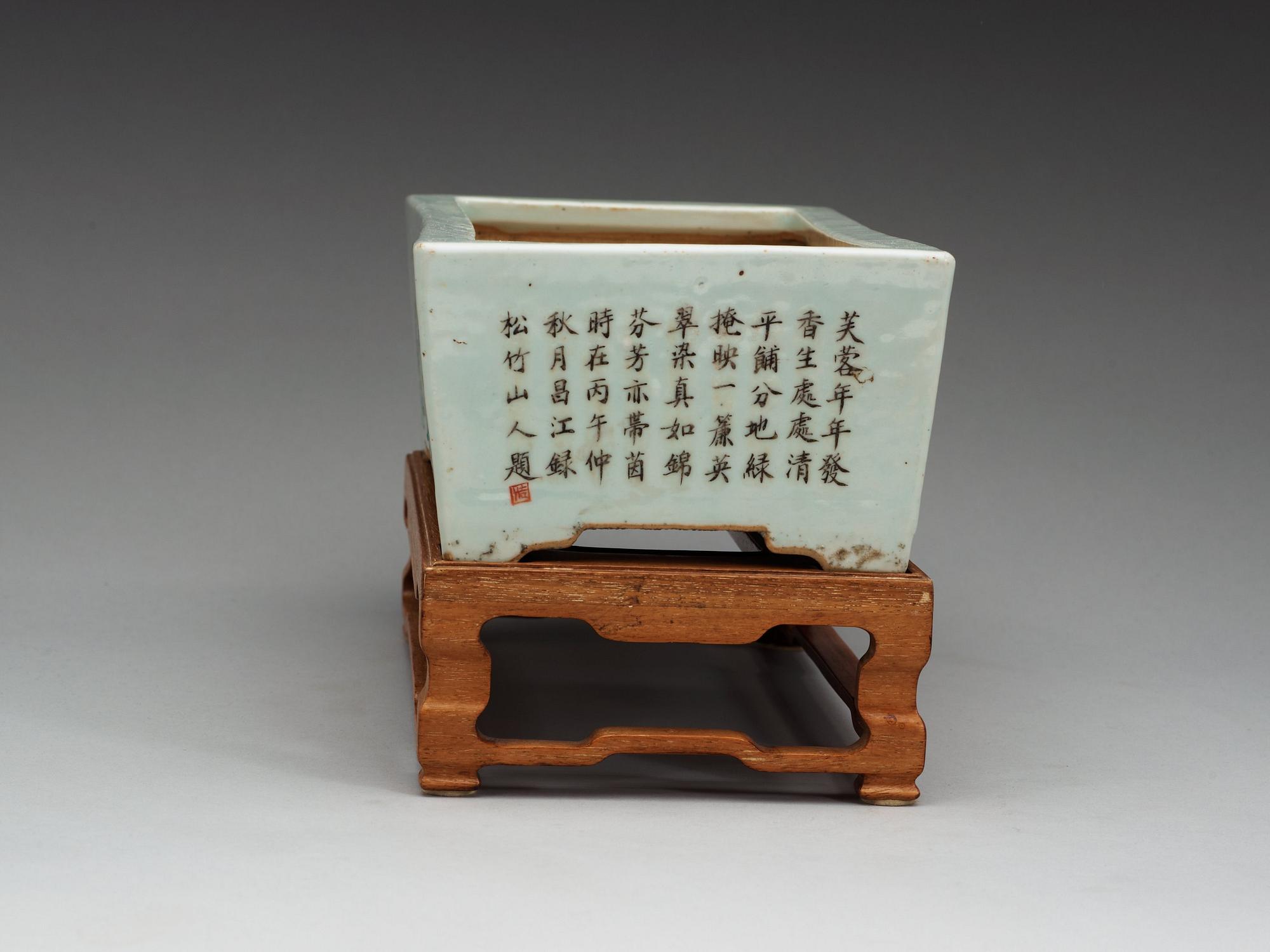 A famille rose flower pot, Qing dynasty, 19th Century.