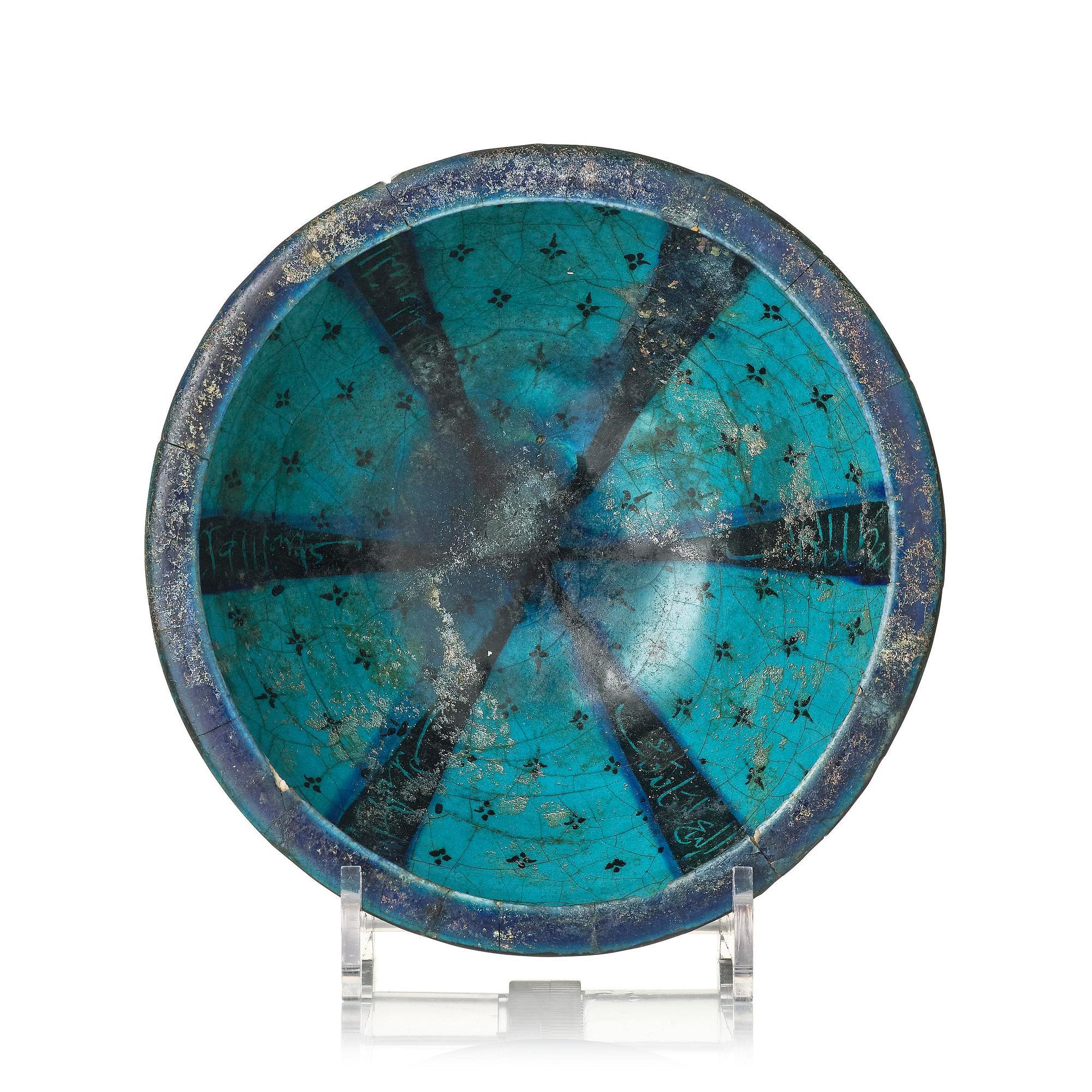 A luster earthenware bowl, Kashan, central Persia, 13th century.