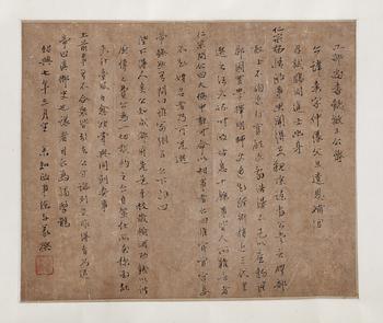 MÅLNING samt KALLIGRAFI, fem avsnitt, på siden och papper av okänd konstnär, Qing dynastin.