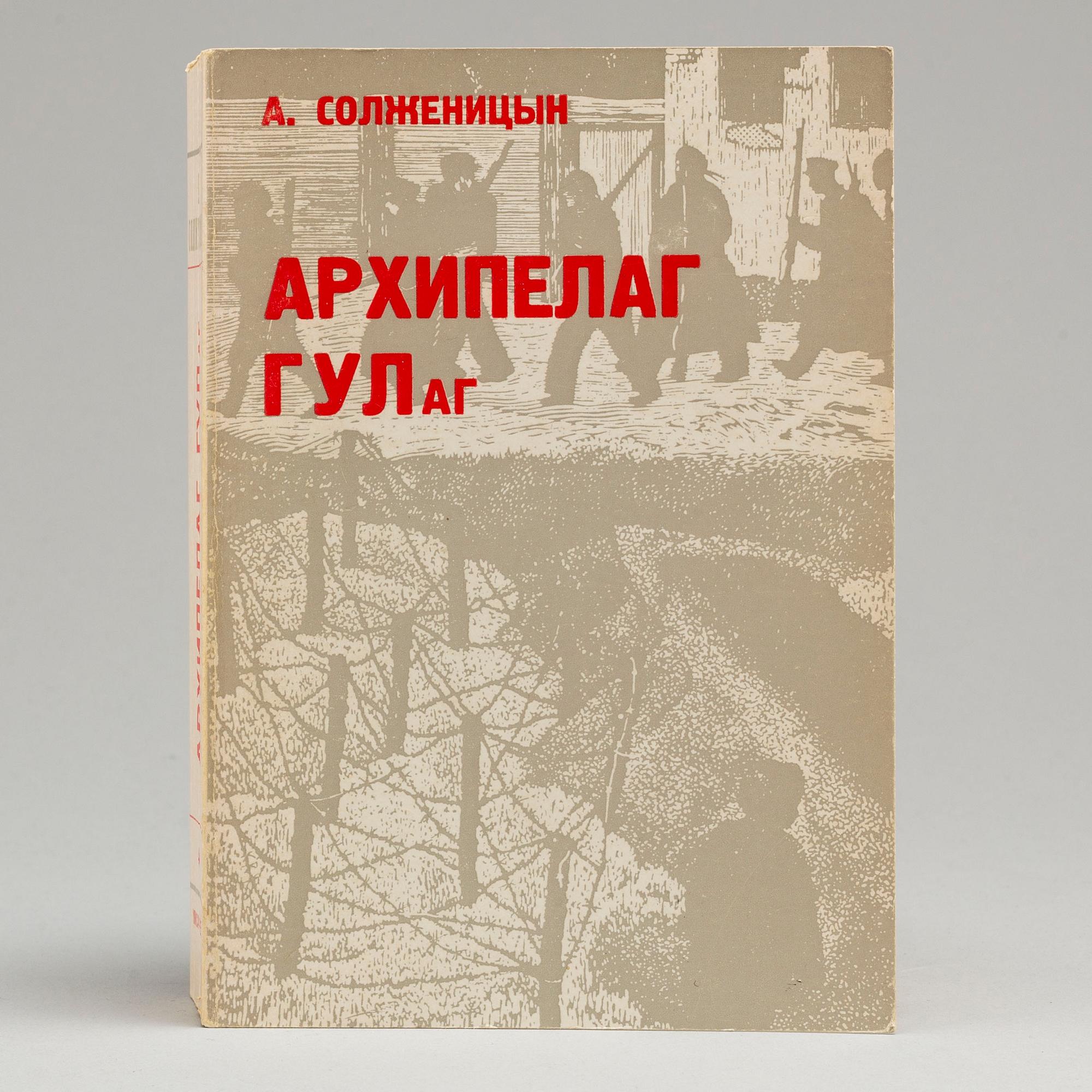 An oustanding association copy / Nobel Prize 1970.
