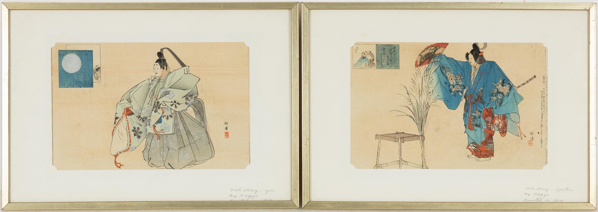 Tsukioka Kogyo, "Toru" och "Izutsu" ur serien "Pictures of Noh Plays".