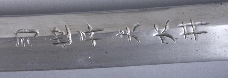 KATANA, orientalisk, 1900/2000-tal.