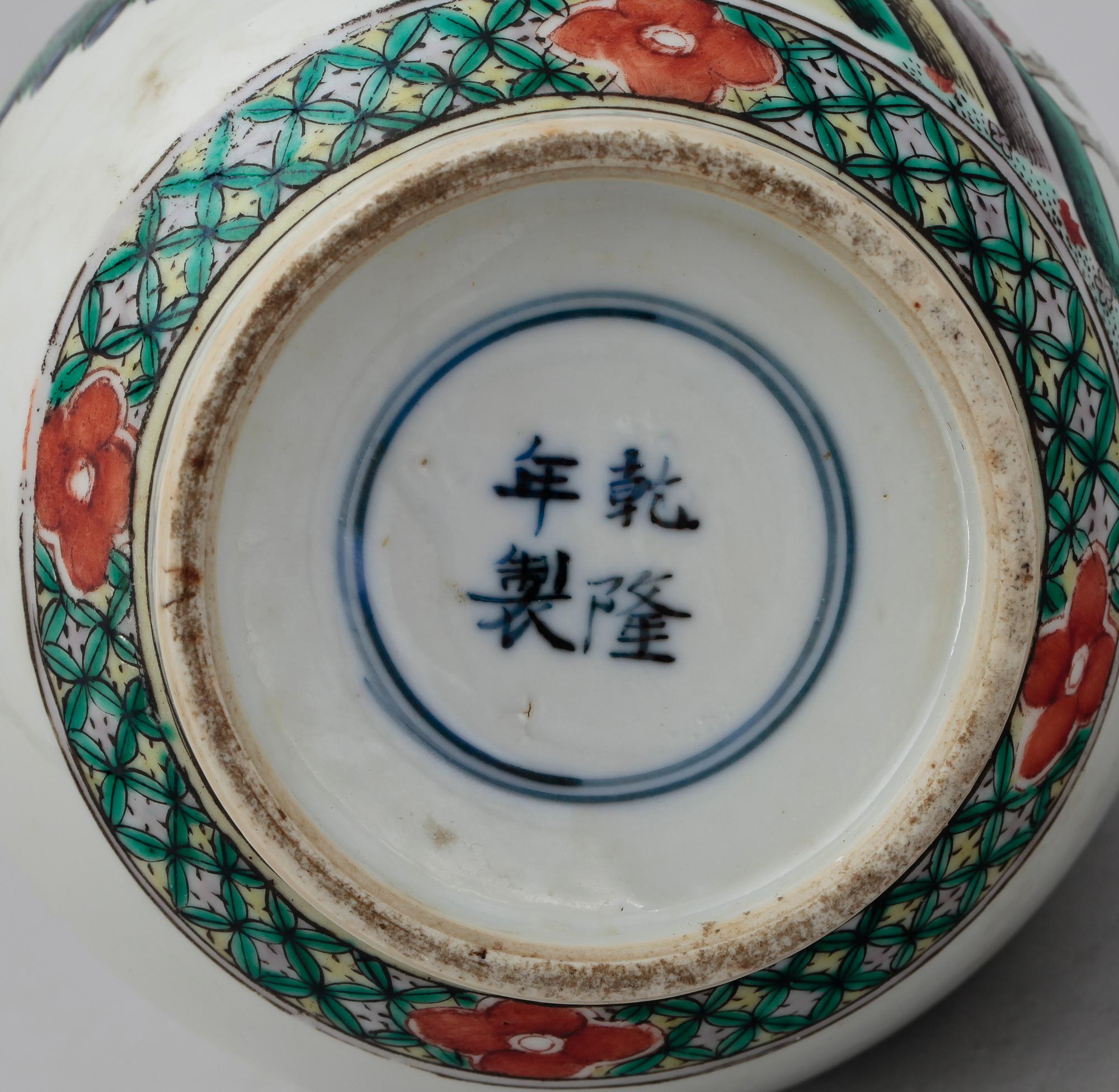 VAS, porslin, Kina. Sen Qing dynasti.