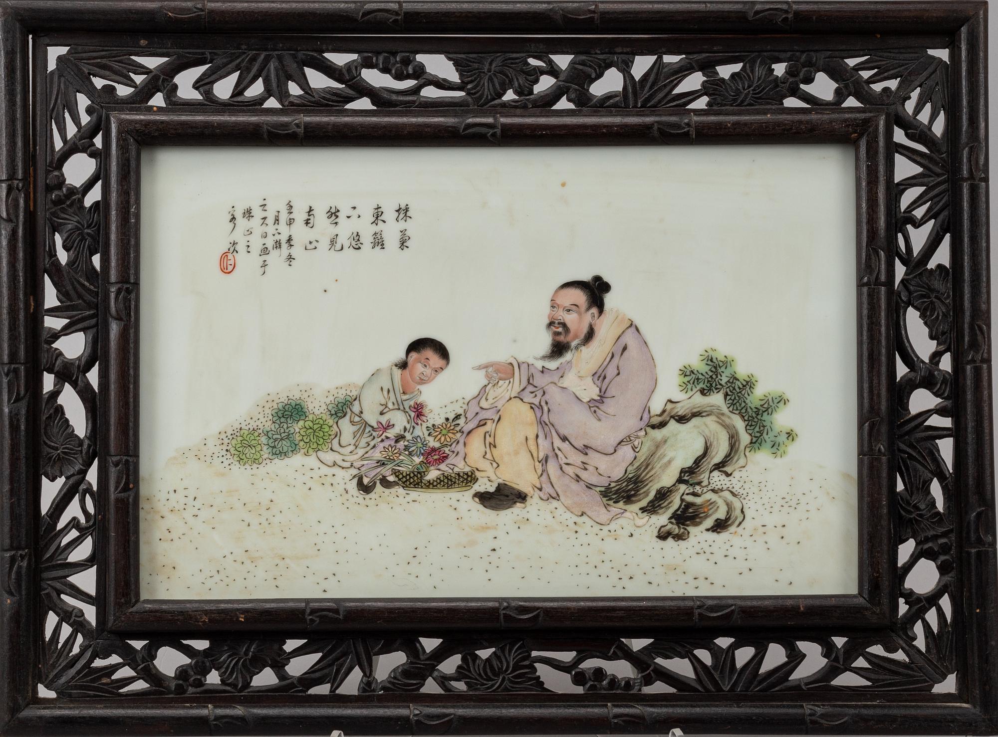 A set of four Chinese paintings, 20th Century.