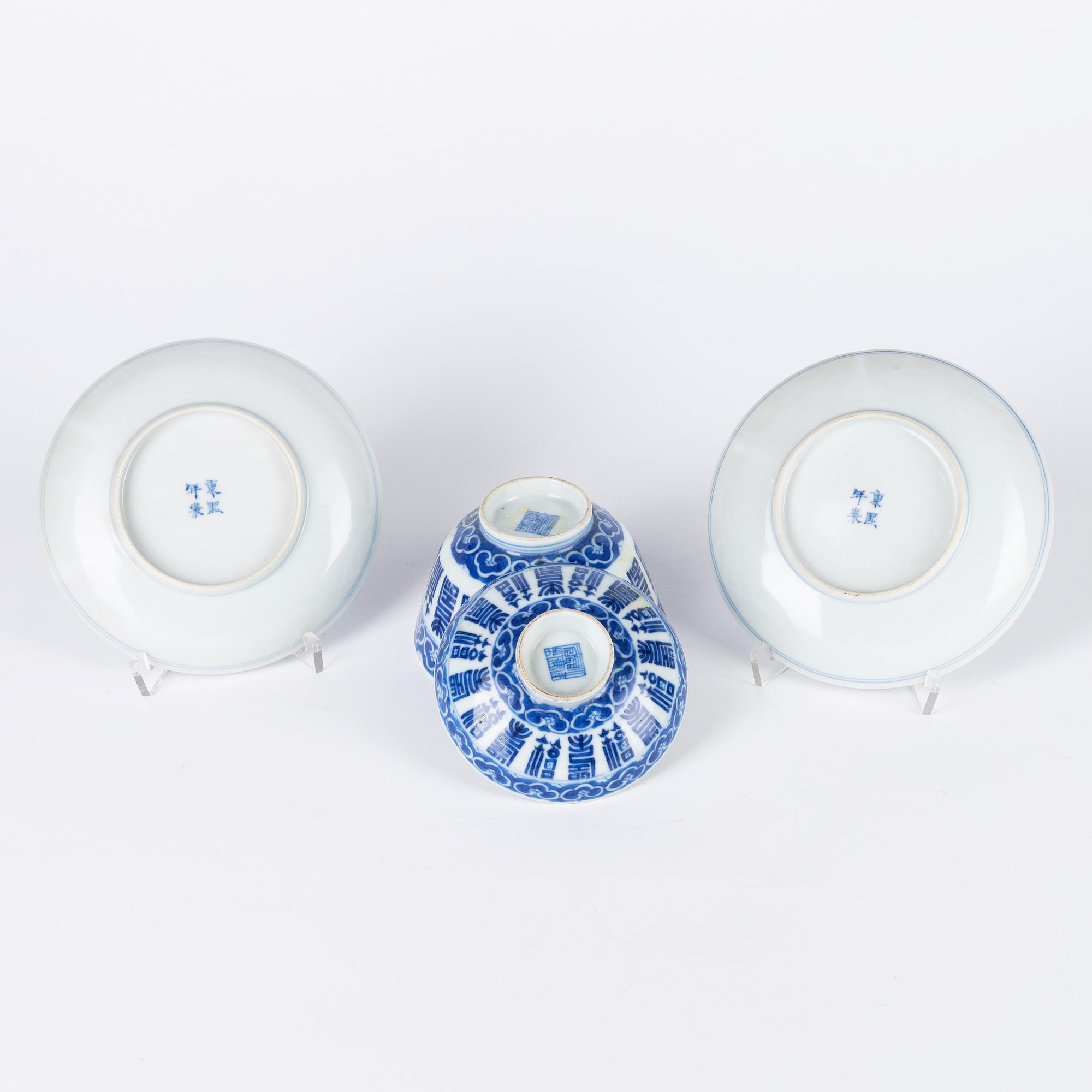 Fat, två stycken samt skål med lock, porslin, Kina, 1900-tal.