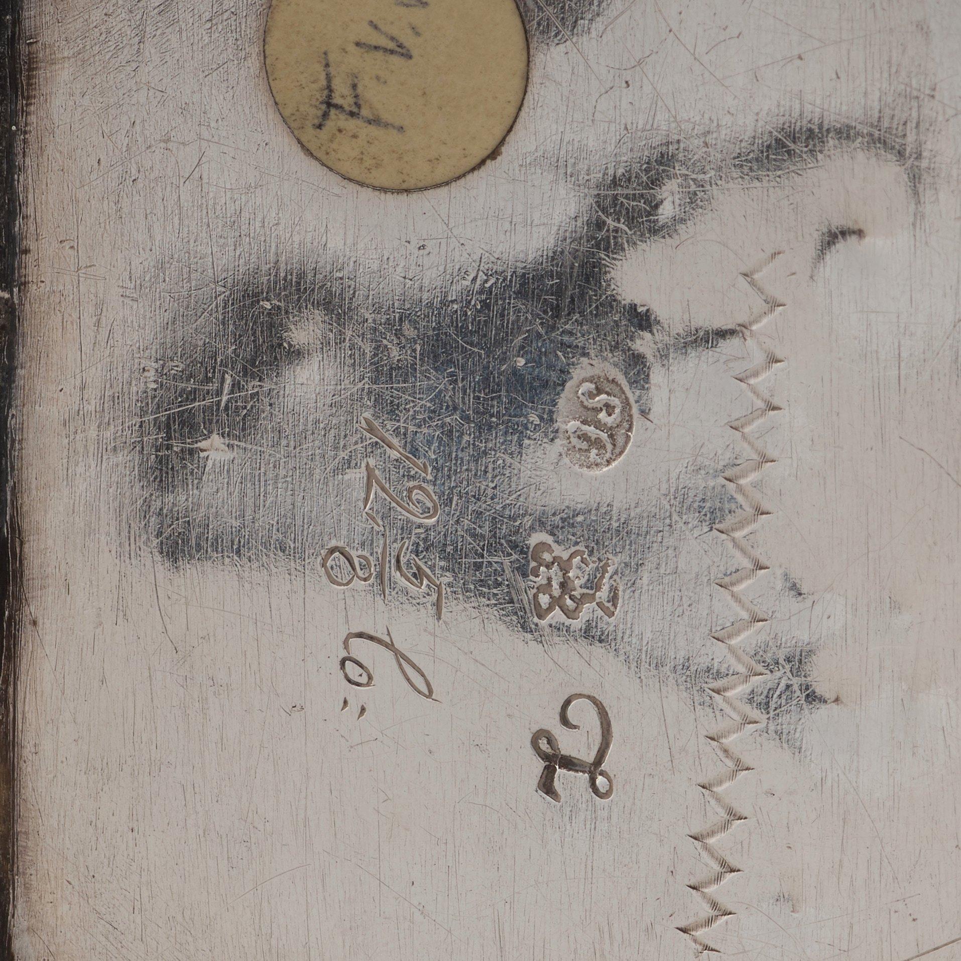 A Swedish 18th century 7 piece silver toilet service, mark of Johan Lorenz Starin, Stockholm 1736.