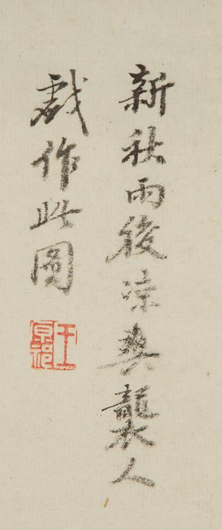 Unidentified artist, China, late Qing dynasty/circa 1900, after Wang Yuanqi (1642-1715).