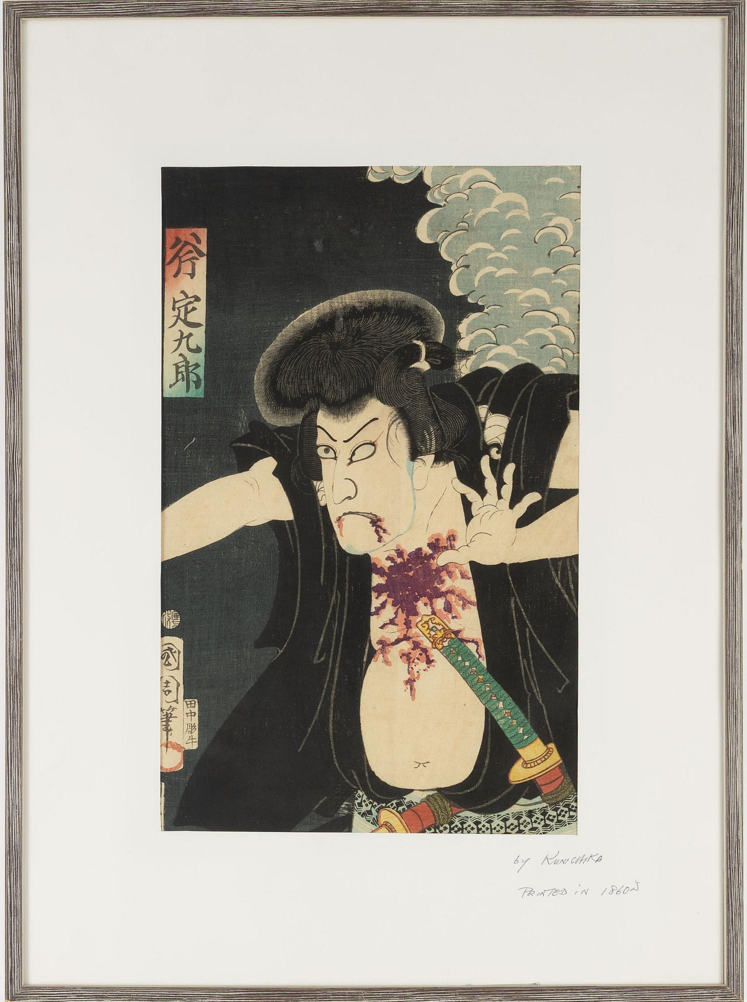 Sharaku, after, "Actor Otani Oniji III as the Manservant Edohei" and Kunichika "Wounded warrior".