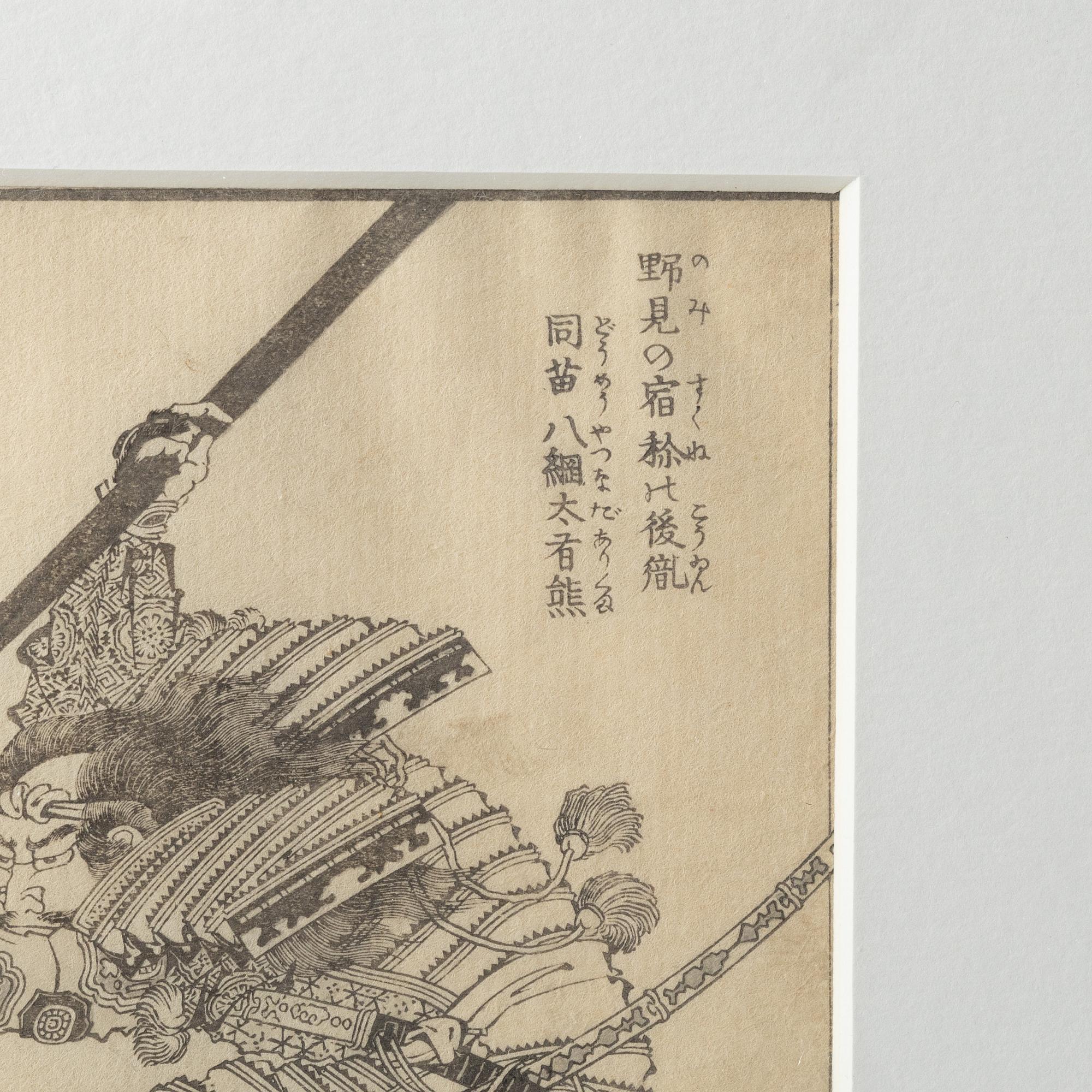 Katsushika Hokusai, träsnitt 2 st, Japan 1836.