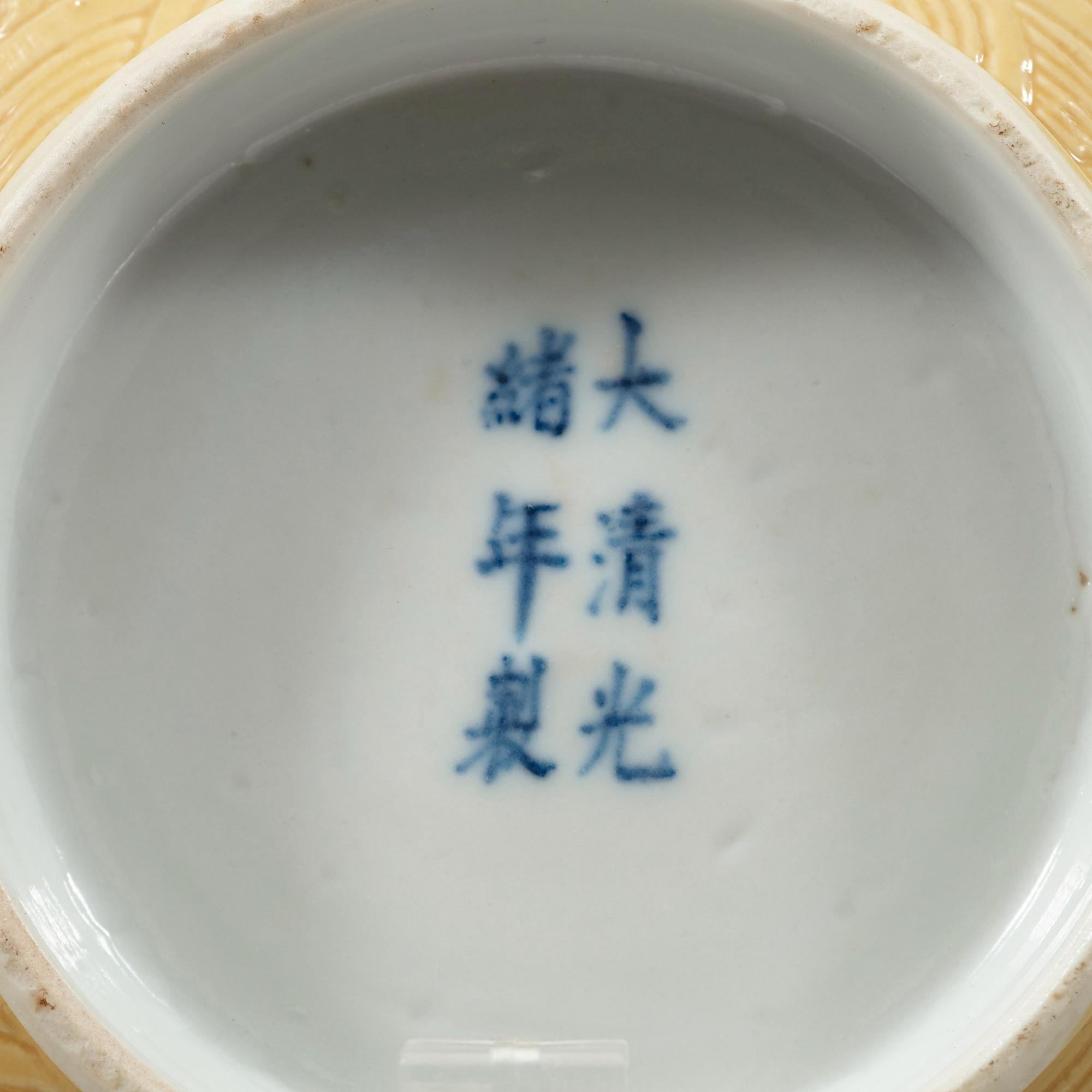 SKÅL, porslin, Qingdynastin, Guangxus märke och period (1875-1908).