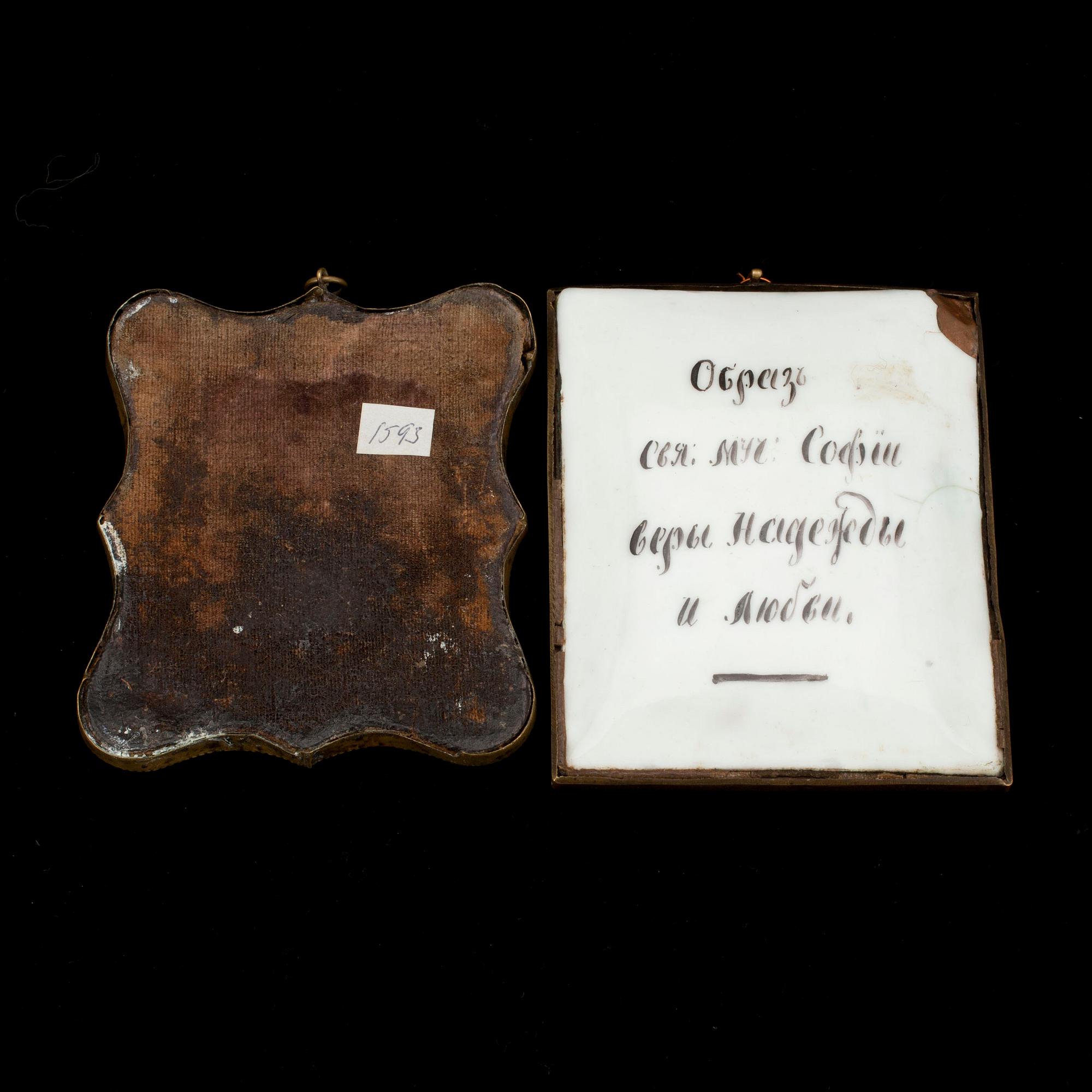 IKONER, 2 st, Ryssland 1800-tal, emaljfärg på koppar.