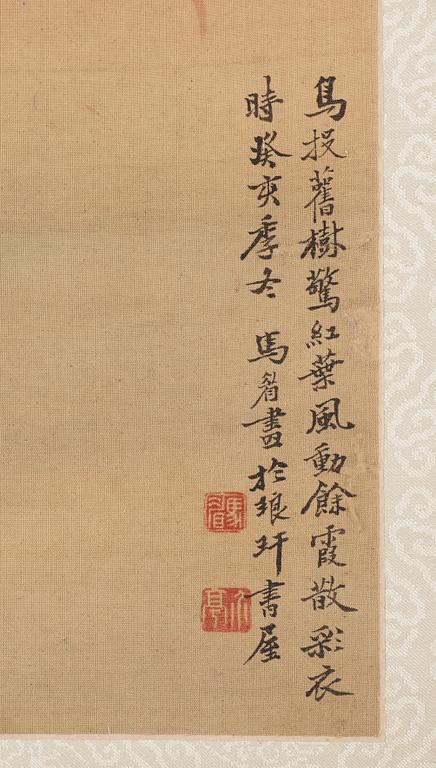 An album with 12 paintings by Qing dynasty artists, circa 1900. Attributed to Zhang Jian, Shou Ping, Yang Jin, after.