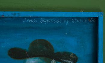 Leonid Purygin, SELF PORTRAIT IN THE MIRROR.