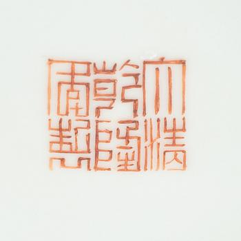 A Chinese famille rose porcelain bowl, Republic Period (1912-1949).