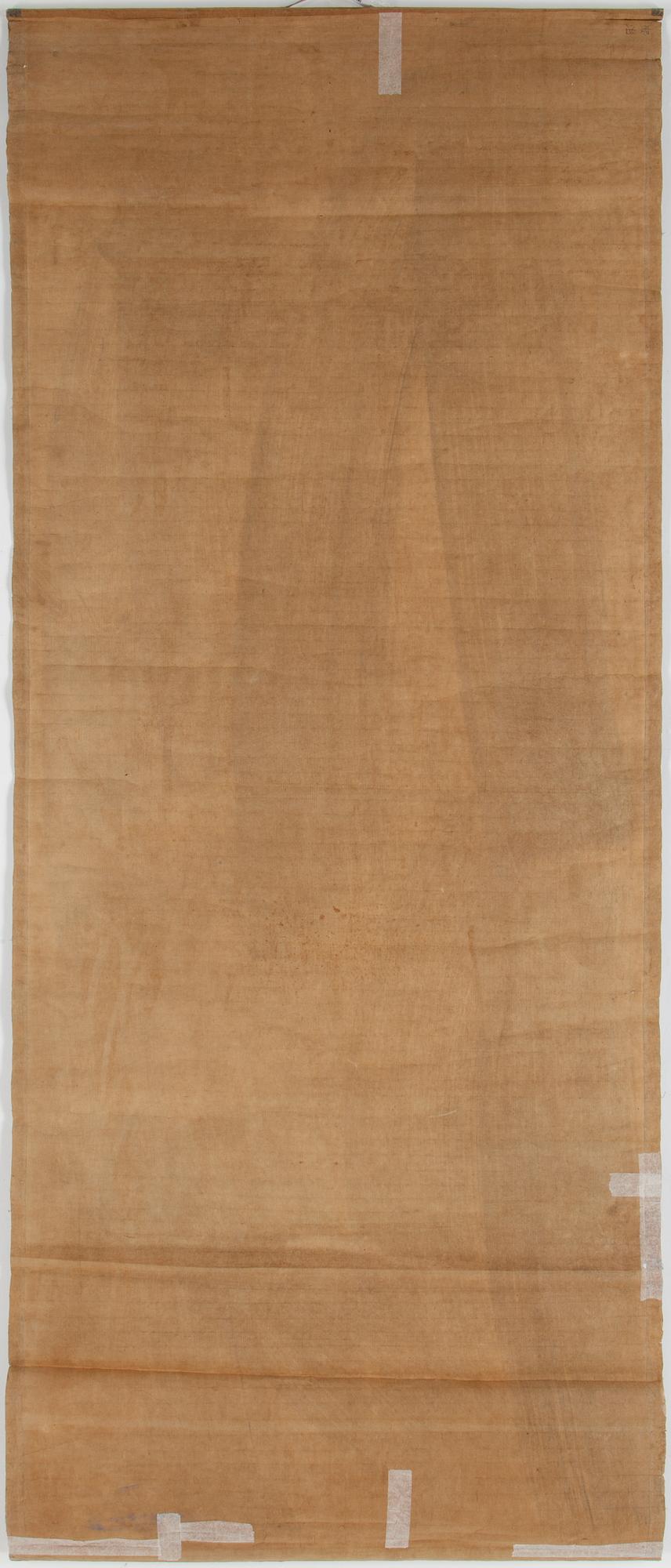 KAKIMON, Kina, 1900-tal.