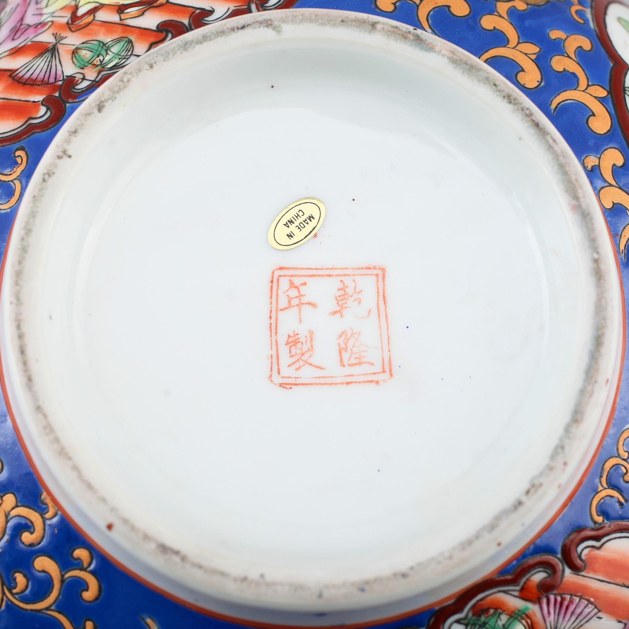 BÅLSKÅL, porslin, Kina, 1900-/2000-tal.