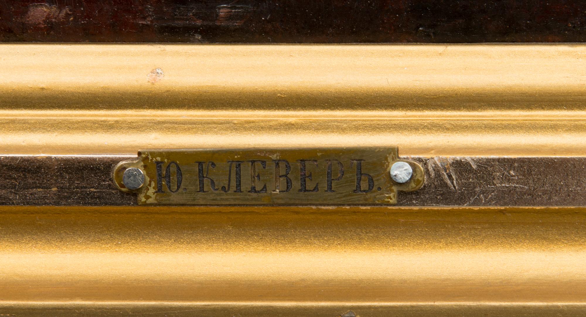JULIJ JUL'EVIC II KLEVER, olja på pannå, signerad.