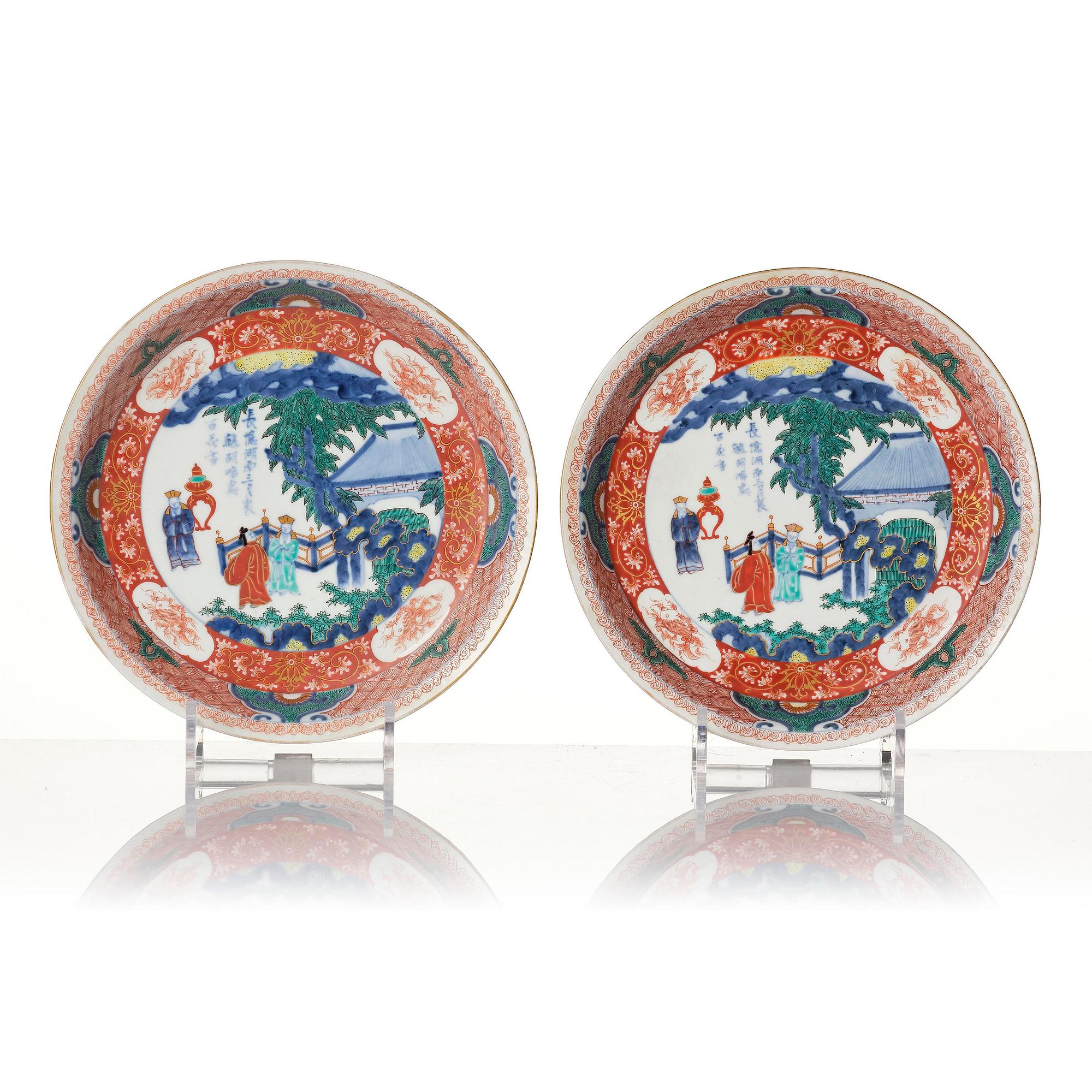 A group of 10 Japanese imari verte dishes, 19th century.