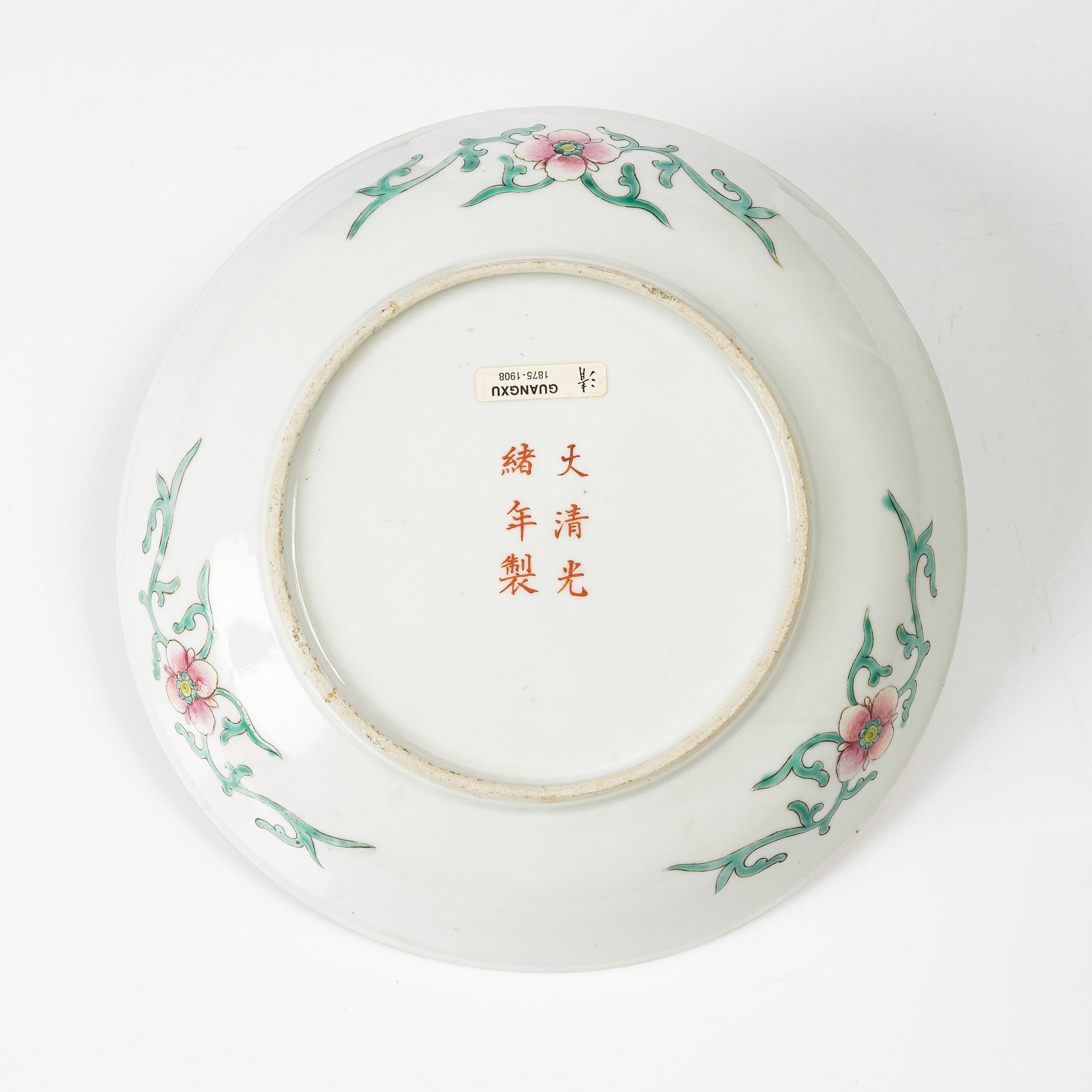 A Chinese yellow ground porcelain dish, 20th century.