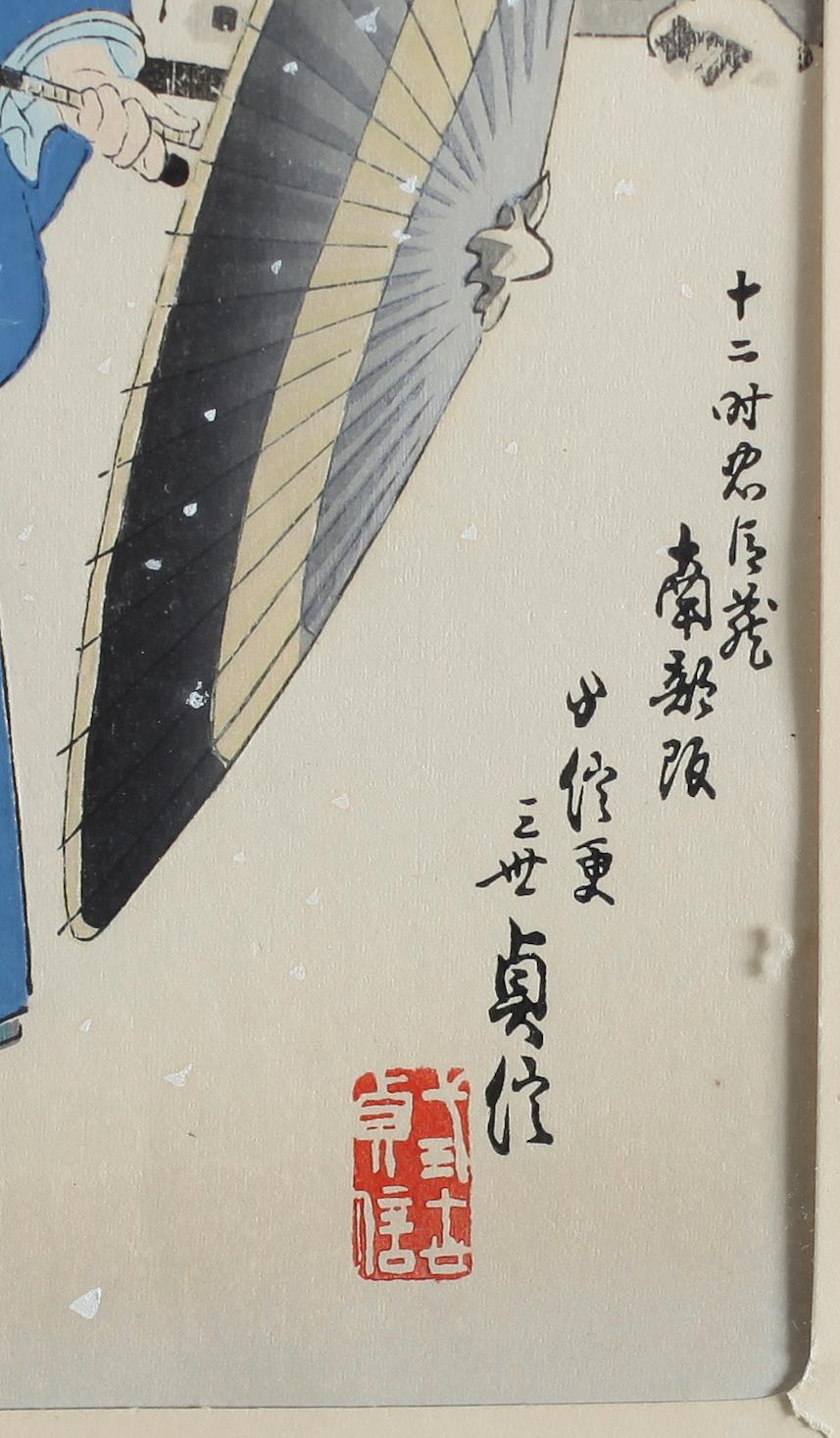 TRÄSNITT, 2 st, Japan, 1900-tal.