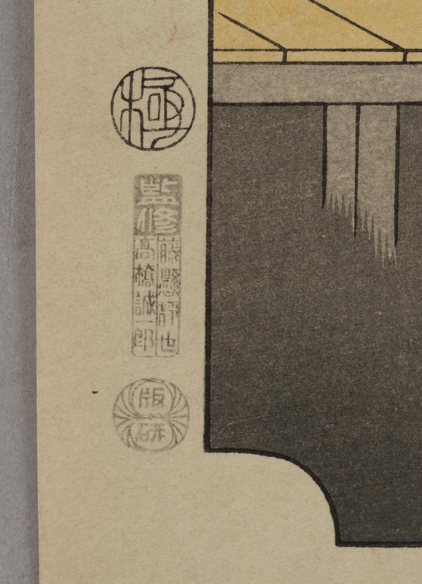 Ando Utagawa Hiroshige, after, three prints from "The Fifty-Three Stations of the Tōkaidō", 20th century.