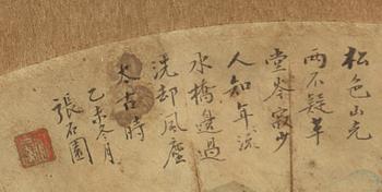 Zhang Shiyuan, a fan painting with featuring landscape.