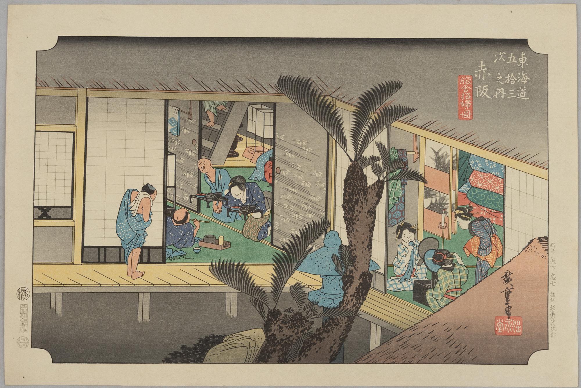 Ando Utagawa Hiroshige, after, three prints from "The Fifty-Three Stations of the Tōkaidō", 20th century.