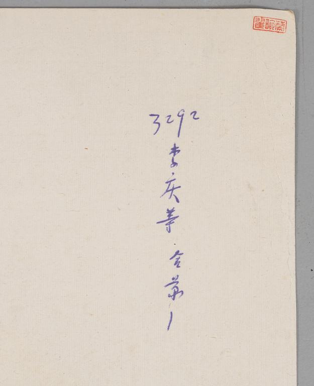 Oidentifierad konstnär, s.k. "Solfjädersmålning", Elegant dam, Kalligrafi och Landskap, Kina, 1900-tal.