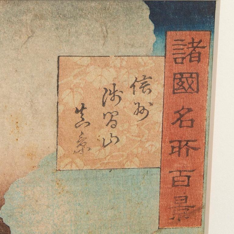 Utagawa Hiroshige II, woodblock print Japanese signed Hiroshige ga.