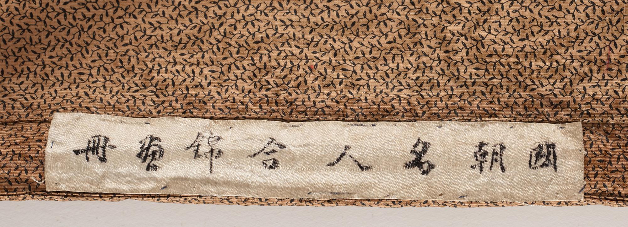 An album with 12 paintings by Qing dynasty artists, circa 1900. Attributed to Zhang Jian, Shou Ping, Yang Jin, after.