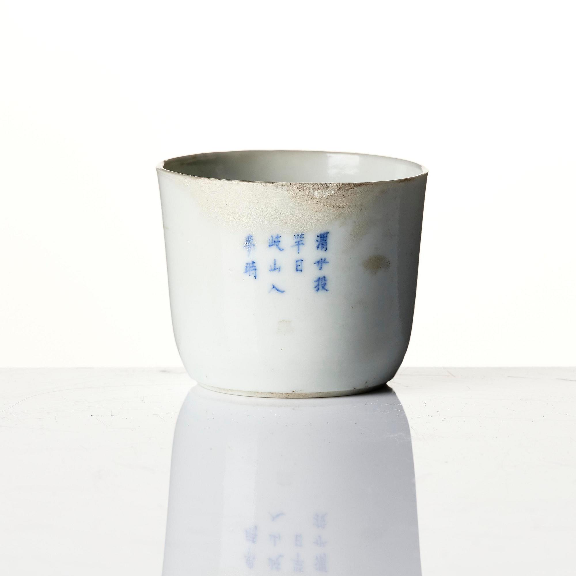 A set of five blue and white cups and a saucer, Qing dynasty, 19th century for the Vietnamese market.