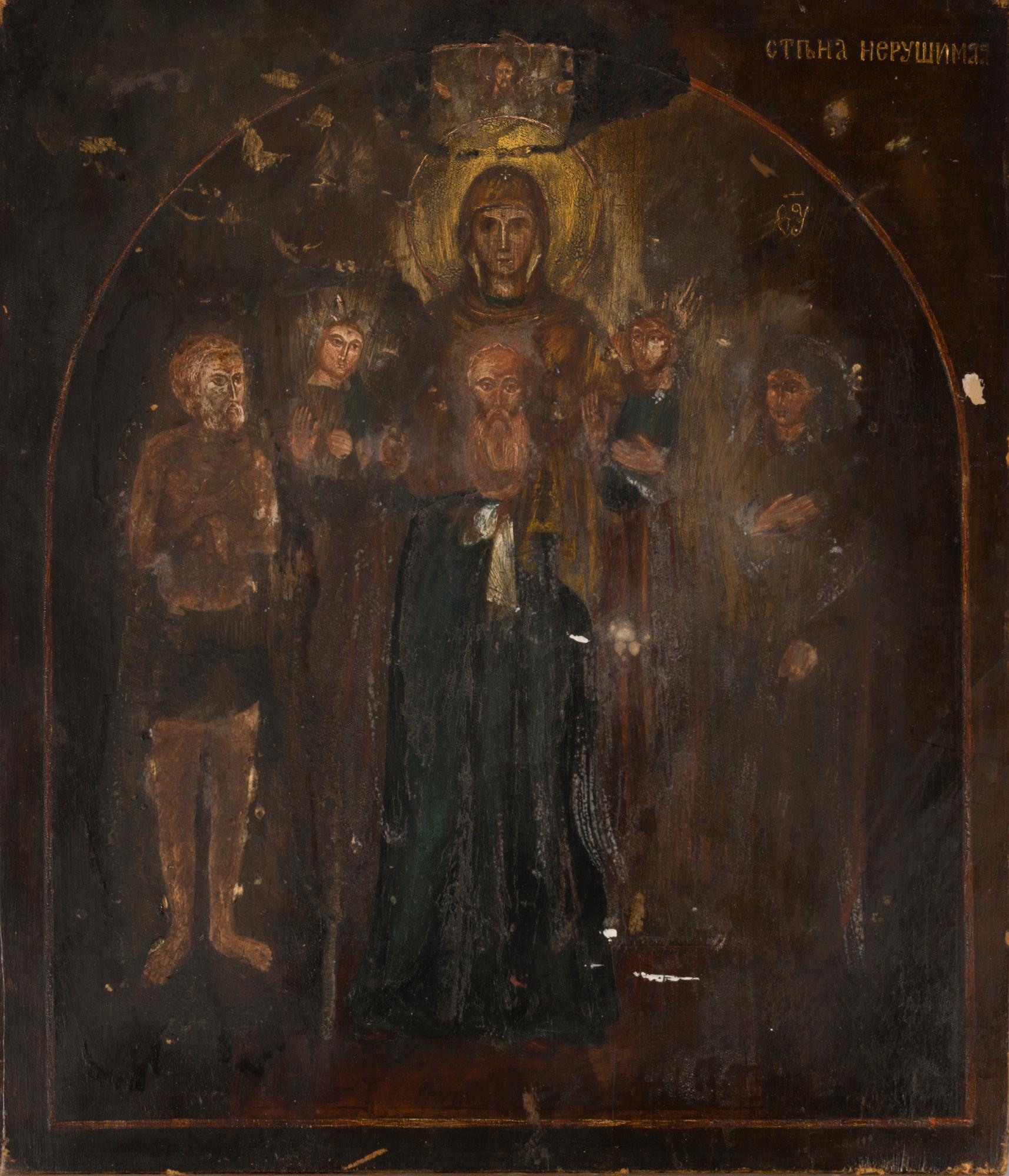 Icon, tempera on wood panel, with silver riza, contr. Yakov Lyapunov, St Petersburg Russia 1898-1903, assayer mark AC.
