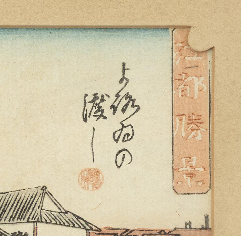 Ando Utagawa Hiroshige, after, "The Yoroi Ferry," early 20th century.